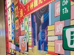 -永和大王(共和新路店)