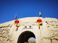 -镇北堡西部影城