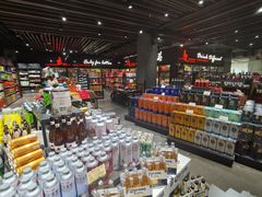 -大昌超市(中环店)