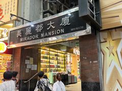 -珍妮曲奇聪明小熊(尖沙咀店)