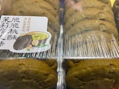 茉莉乌龙茶脆脆桃酥-泸溪河桃酥(凯德MALL太阳宫店)