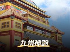 -济南方特东方神画