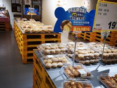 -麦德龙(湖里店)