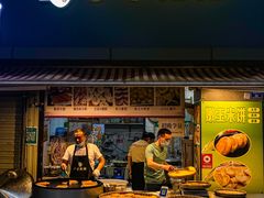-小米粑粑(玉锦苑店)