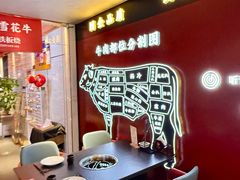 -牛将军•涮肉•烤肉(北京王府井·故宫店)