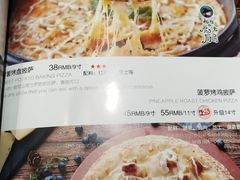 菜单-祖母的魔法厨房(陆家嘴店)