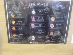 -鱼籽村秘制拌饭(崇文门店)
