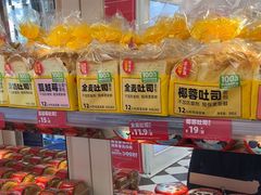 -味多美蛋糕(苏州街地铁店)