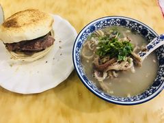 -老三羊汤(西大街店)