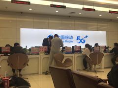-中国移动通信集团上海有限公司