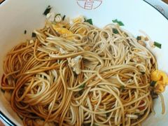 -对面面馆