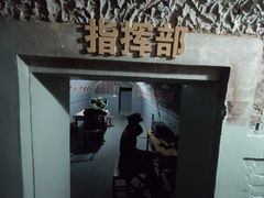 -枫泾古镇-人民公社旧址