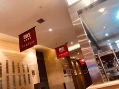 -阿庄新豫菜(航海东路店)