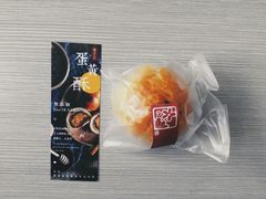 -半勺舒舒生日蛋糕店