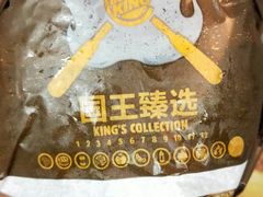 -汉堡王(万达坊店)