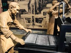 -柳州工业博物馆