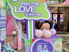 -天河领展广场