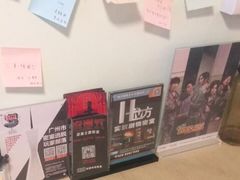 -H立方实景剧情密室(天河旗舰店)
