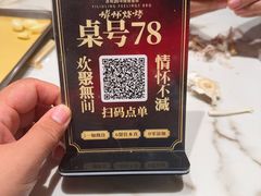 -160烧烤(香坊店)