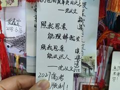 -沈从文故居
