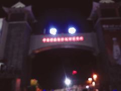 -中国盱眙国际龙虾节广场