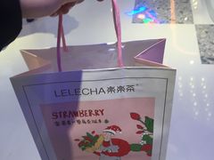 -LELECHA乐乐茶(上海五角场万达广场店)