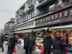 -芦潮港集贸市场