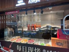 门面-三凤酒家·百年无锡菜(清扬茂业店)