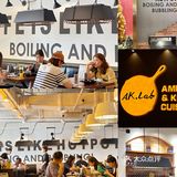 武汉美食丨国庆假期去打卡·阿卡洋风韩餐