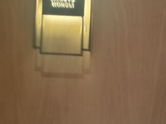 -泓历皇朝酒店(东亭店)