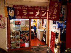 -拉面莊夢語＆中华料理八椿