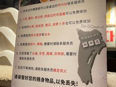 -三代烤肉(保利广场店)
