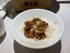 -费大厨辣椒炒肉(黄兴中心广场店)