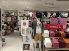 -优衣库(长沙银盆岭万达广场店)