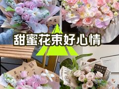 -ChaKo Flora ·茶子花艺 (市北店)
