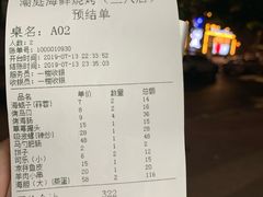 -潮庭·大连海鲜·炭火烧烤·扇贝王(大连店)