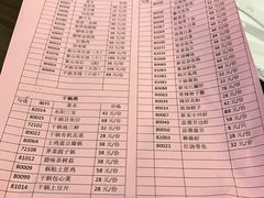-老徽州(老街店)