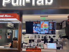 -Pull-Tab拉环咖啡(杭州市上城区来福士中心店)