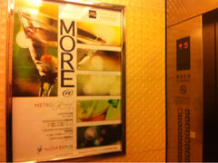 iphone_upload_pic-香港铜锣湾维景酒店