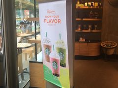 -星巴克(汇京国际广场店)