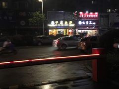 -尊宝比萨(江南豪园店)