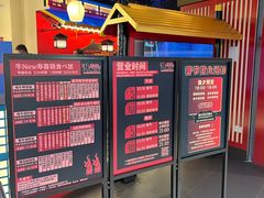 -牛New寿喜烧(曹路花园城店)