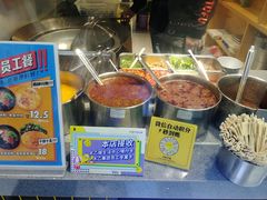 -自黑豆夫·臭豆腐夹馍(四海唐人街店)