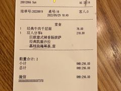 -城市大道红炉披萨烘焙坊