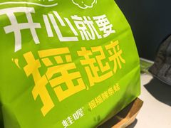 -蛙喔牛蛙(淮安吾悦店)