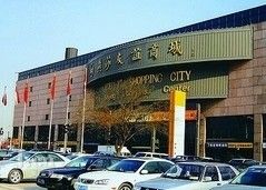 -燕莎友谊商城(亮马桥店)