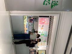 -叶子与茶(苏宁广场店)