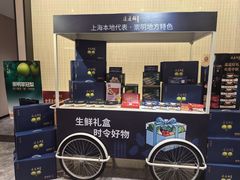 -道道鲜·崇明私房菜(五角场店)