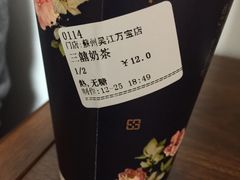 -厝内小眷村(吴江万宝店)