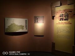 -烟台市博物馆